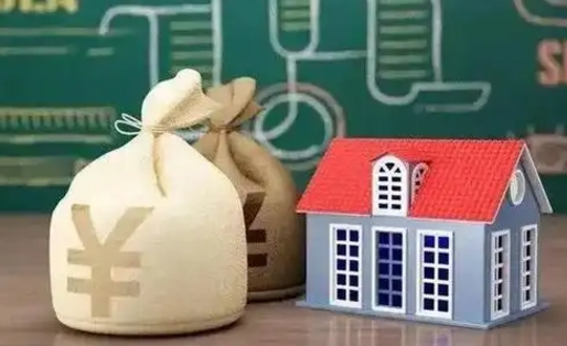 泰安公积金当天取出（公积金当天提取）